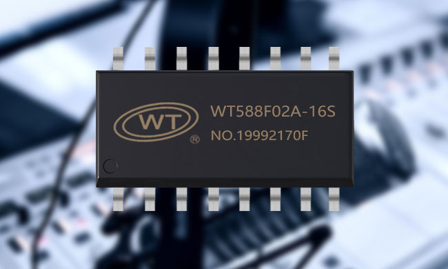 智能录音新标杆:WT588F02A-16S芯片以AGC麦克风与135秒长时录制赋能个性化产品设计