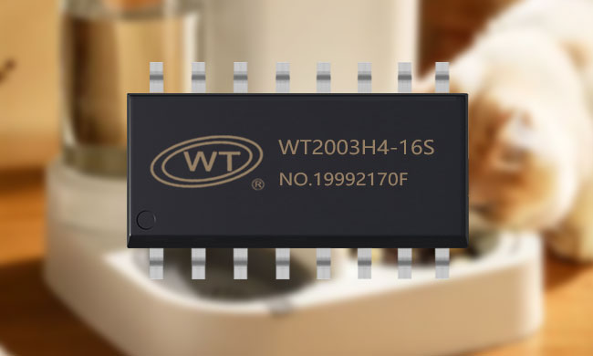 声音的温度:WT588F02A-16S录音芯片如何让宠物喂食器更懂爱
