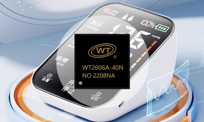 双核驱动,效率革新:WT2606A-4G 智能血压计解决方案重塑医疗设备开发范式
