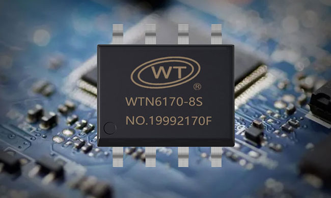 如何通过一种芯片实现四种控制?WTN6系列语音芯片多模式解析