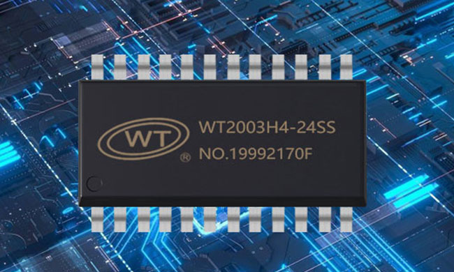 是什么让一款音频解码语音芯片成为多场景的优选？解码WT2003Hx的核心优势