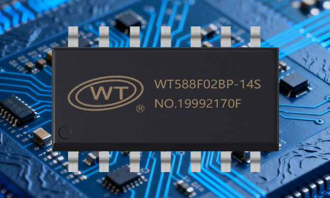 广州唯创电子WT588F02BP-14S：如何定义大功率语音芯片新标杆？
