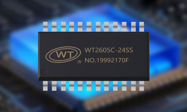 广州唯创电子WT2605C-24SS音频蓝牙语音芯片：为何它能成为标准蓝牙与多样化存储播放的理想选择？