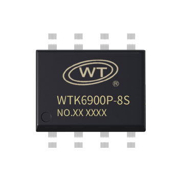 WTK6900P语音识别芯片